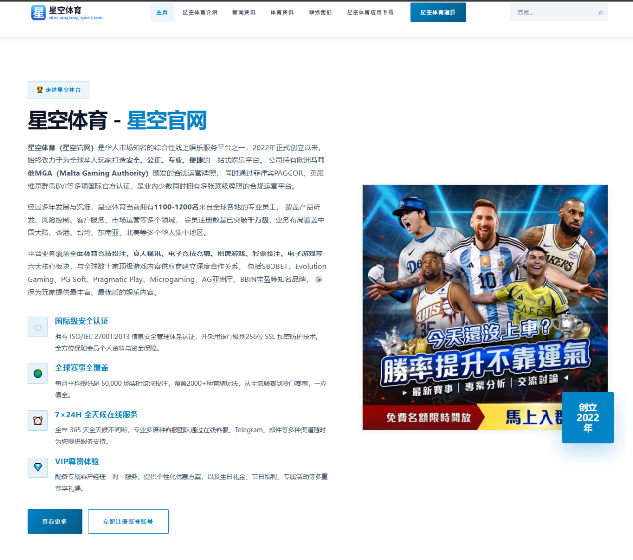 开云体育入口：科特迪瓦主帅：阿马德替补？我们知道他上场的时候会带来帮助
