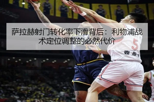 sa-la-he-she-men-zhuan-hua-lv-xia-hua-bei-hou-li-wu-pu-zhan-shu-ding-wei-tiao-zheng-de-bi-ran-dai-jia-3-226.jpg